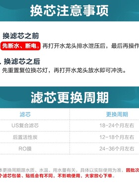 安吉尔净水器原装滤芯哪吒魔方/玉龙天池/大鱼/NAC/RO膜/PP/US/CF