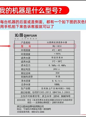 适用于沁园净水器伴侣滤芯10寸通用PP棉前置RO185/UF1新QY-PL101A