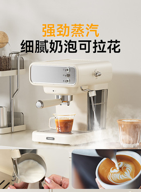 【政府补贴】咖啡机20bar高压