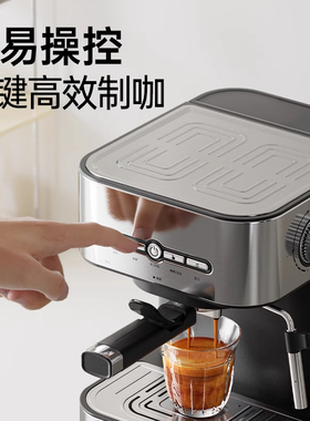 【政府补贴】家用小型意式咖啡机