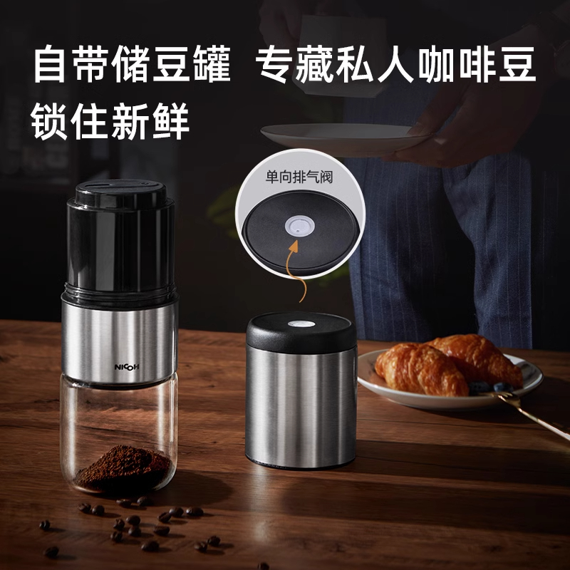 NICOH M02便携式电动磨豆机咖啡磨豆器全自动家用露营磨粉研磨机
