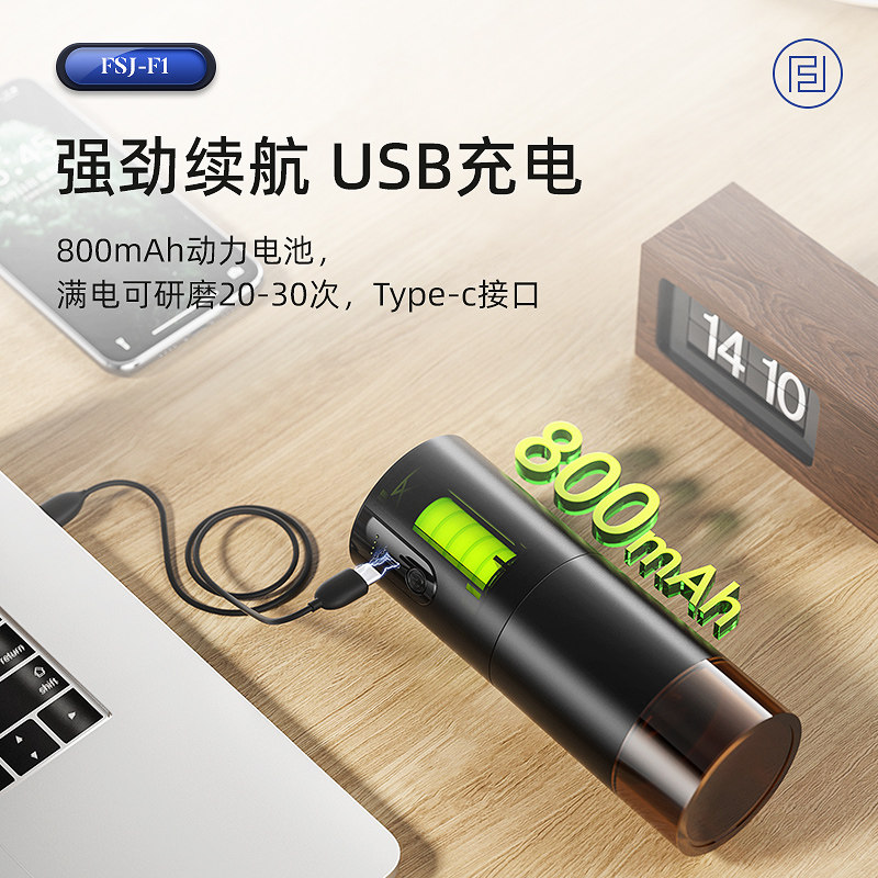 家用电动咖啡豆意式小型便携磨豆机 懒咖磨豆机