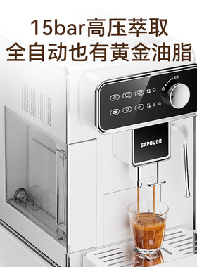【政府补贴】全自动咖啡机家用