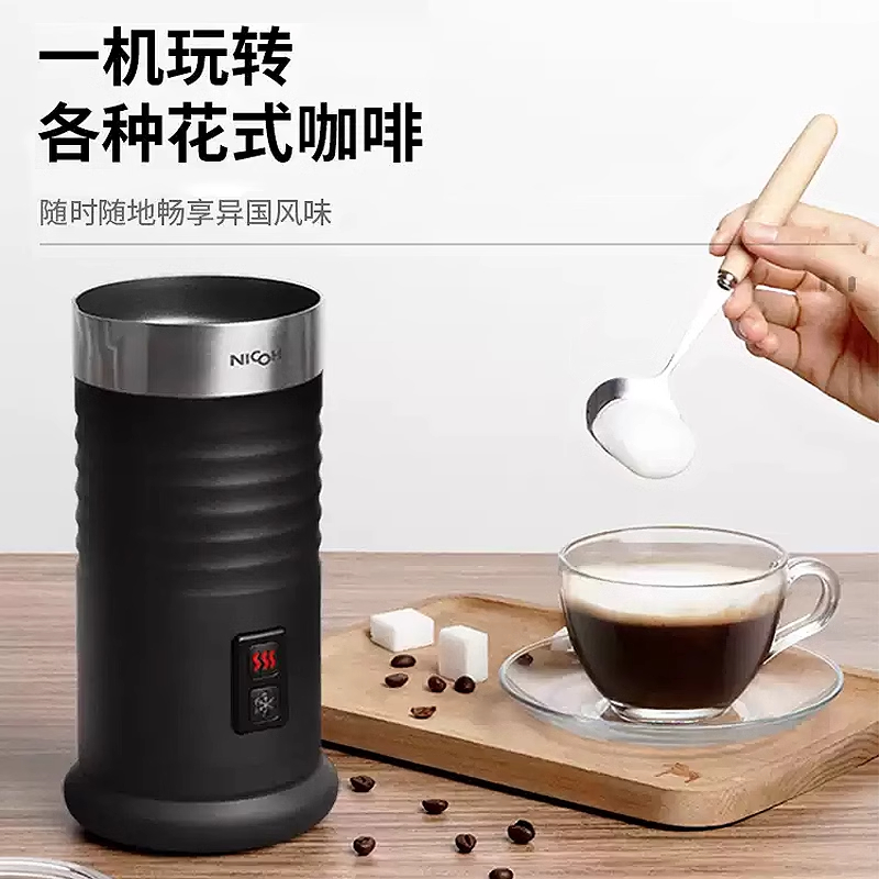 NICOH奶泡机全自动冷热打奶器加热牛奶咖啡打泡器小型奶沫机打沫