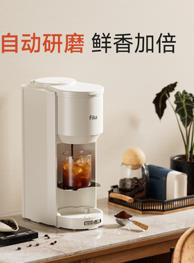 【政府补贴】全自动美式便携杯