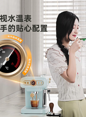 柏翠咖啡机家用小型送礼推荐好物