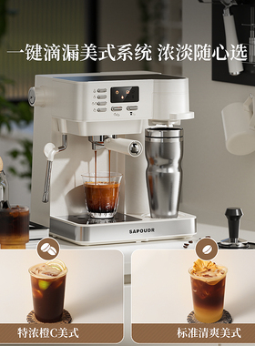 【新年礼物】意式美式双萃咖啡机