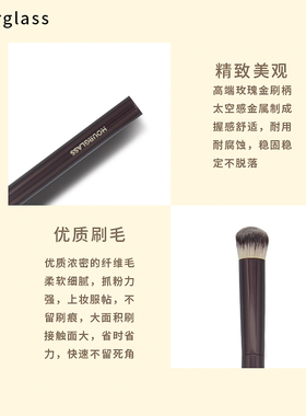 hourglass无痕遮瑕刷遮瑕刷