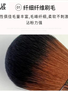玫珂菲128散粉刷柔软蓬松