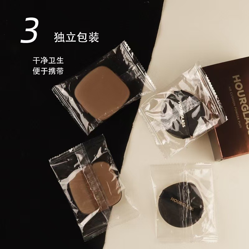 hourglass粉扑bb霜防晒粉底液定妆高光粉水滴形方形饼扑干湿两用,淘宝优惠券,粉丝福利购,淘宝优惠卷