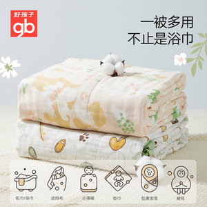 gb好孩子新生婴儿浴巾