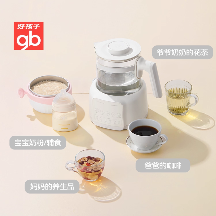gb好孩子恒温调奶器玻璃泡奶电热水壶婴幼儿烧水器保温泡奶神器,淘宝优惠券,粉丝福利购,淘宝优惠卷