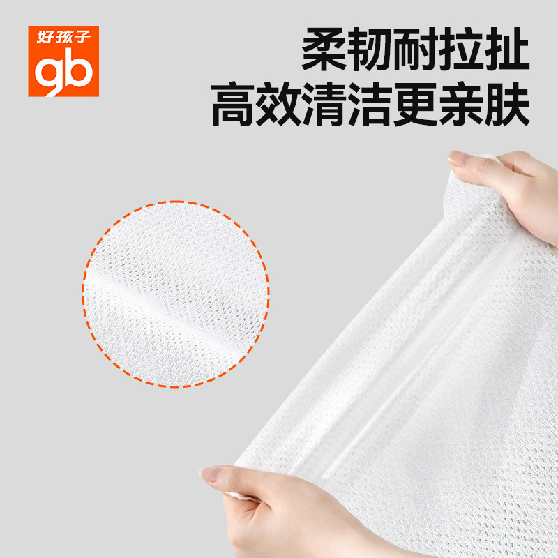 gb好孩子婴儿随身湿巾新生儿木糖醇手口湿纸巾新款25片20包便携装,淘宝优惠券,粉丝福利购,淘宝优惠卷
