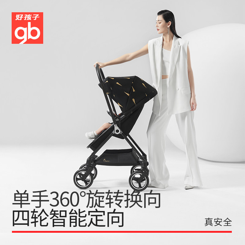 gb好孩子高景观碳纤维婴儿安全推车 好孩子四轮推车