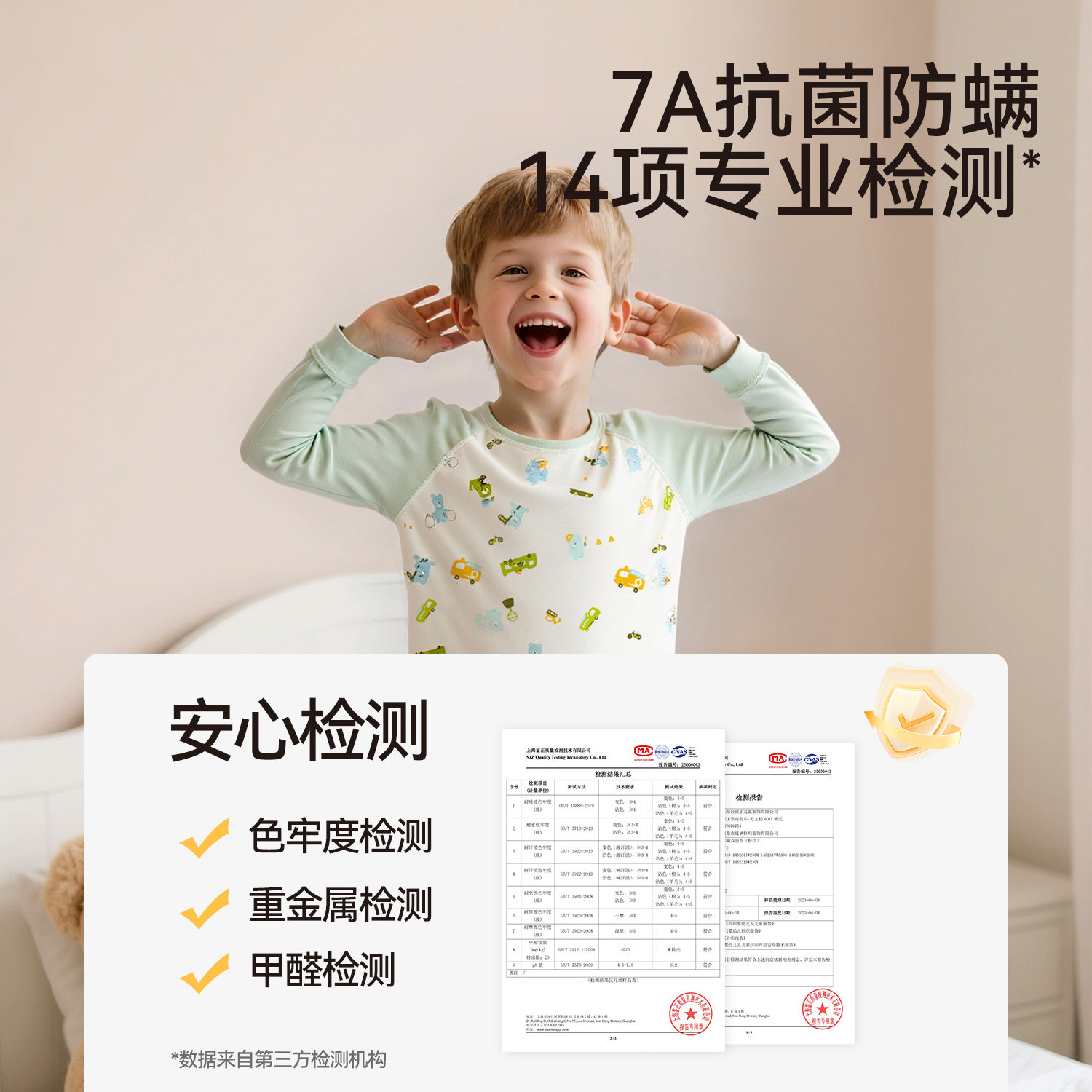 图 4