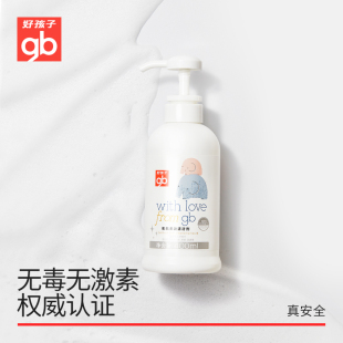 好孩子婴儿奶瓶果蔬清洁剂400ml