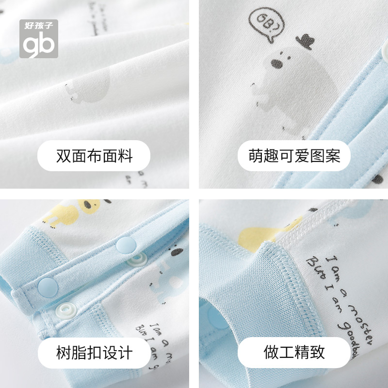 Goodbaby好孩子春秋新生儿衣服纯棉哈衣开襟连身衣新品-图1