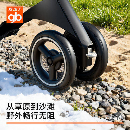gb好孩子口袋车®遛娃神器轻便可登机婴儿车推车易折叠POCKIT 3H - 图1