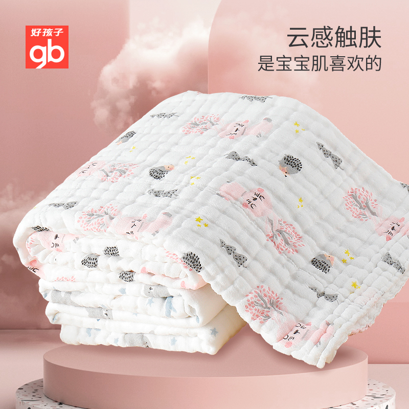  好孩子浴巾