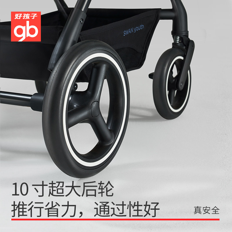 gb好孩子安全婴儿高景观折叠推车 好孩子四轮推车