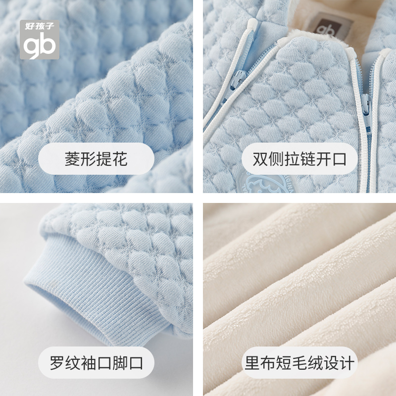 好孩子官方旗舰店Goodbaby好孩子婴儿衣服A类连帽新生儿连体衣男女宝宝哈衣爬服秋3