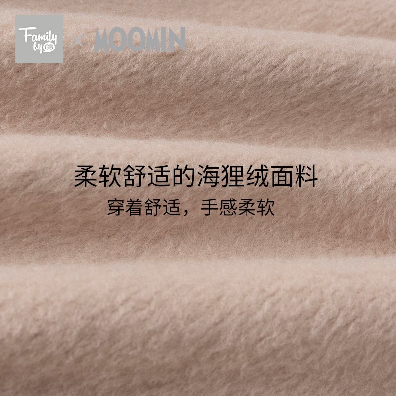 好孩子官方旗舰店【姆明IP】family好孩子儿童加绒套装冬新款宝宝衣服外套2