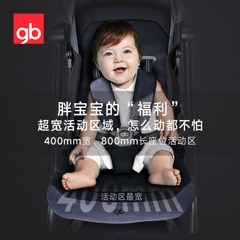 好孩子官方旗舰店gb好孩子婴儿推车溜娃可坐可躺轻便折叠避震四轮C40071