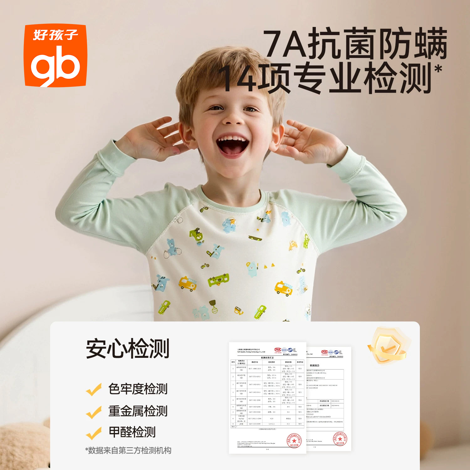 图 2