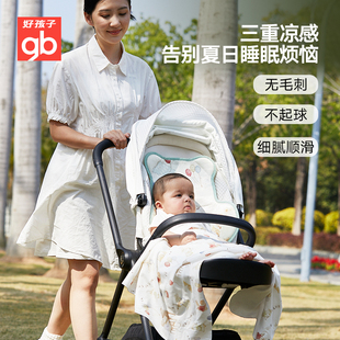 gb好孩子婴儿推车凉席儿童席子冰丝
