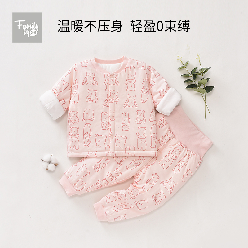 好孩子官方旗舰店family好孩子儿童加厚套装宝宝上下衣棉服新款秋冬夹棉童装1