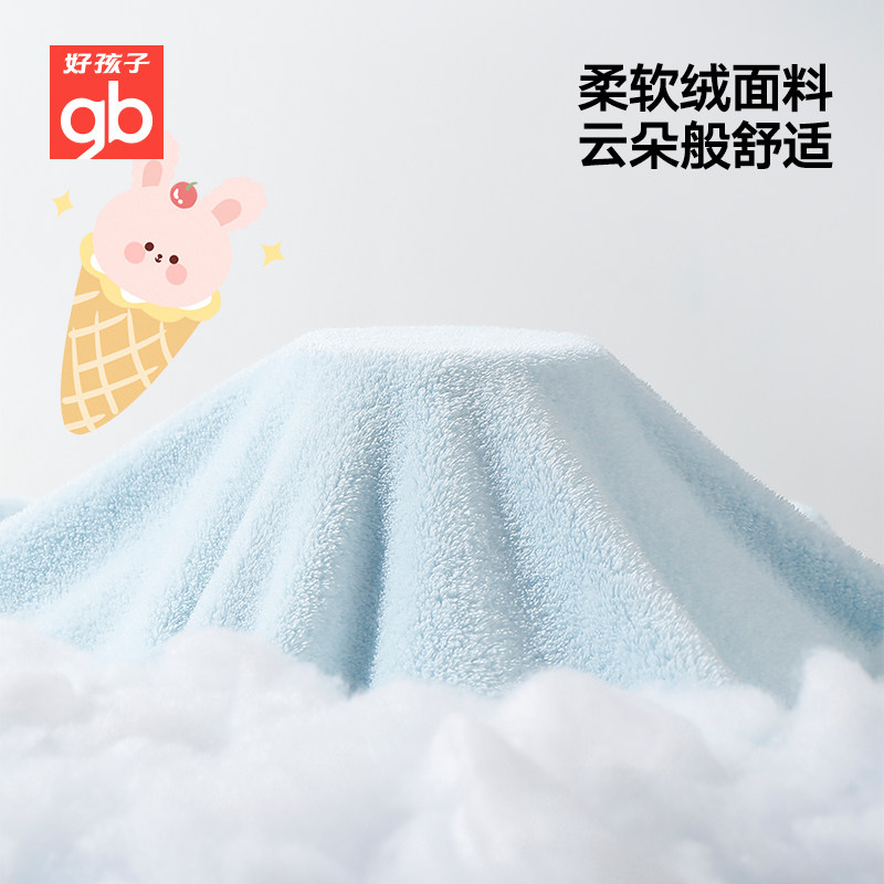 gb好孩子婴儿浴巾柔软亲肤动物造型新生儿洗澡裹巾速干吸水浴袍,淘宝优惠券,粉丝福利购,淘宝优惠卷