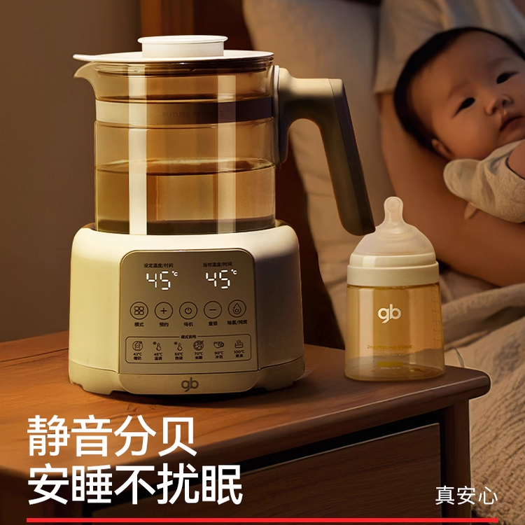 gb好孩子恒温调奶器玻璃泡奶电热水壶婴幼儿烧水器保温泡奶神器,淘宝优惠券,粉丝福利购,淘宝优惠卷