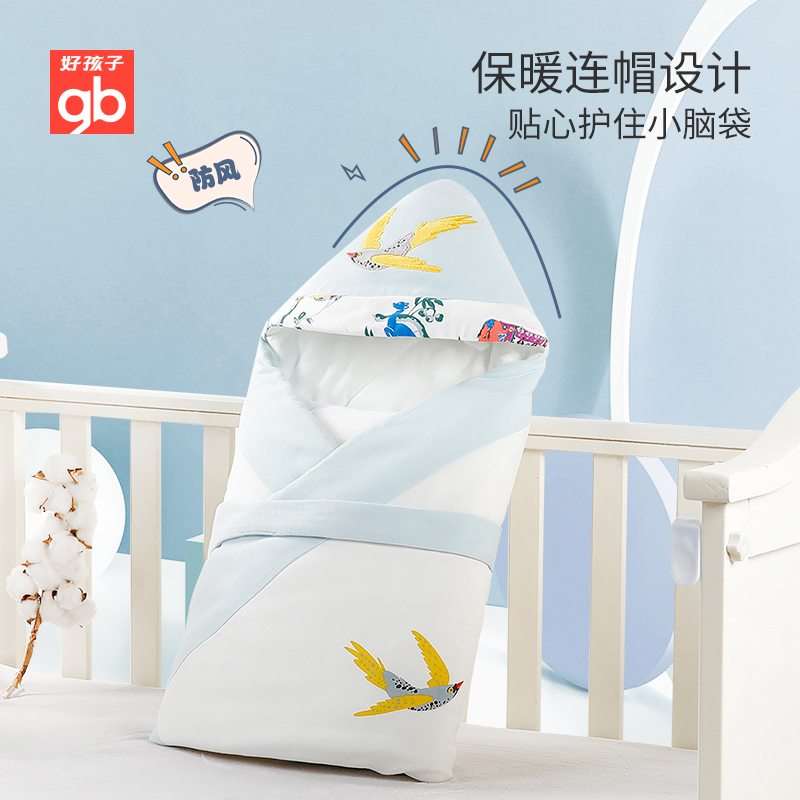 好孩子官方旗舰店gb好孩子包被婴儿秋冬加厚外出新生儿抱被防惊跳初生厚款包被裹布1