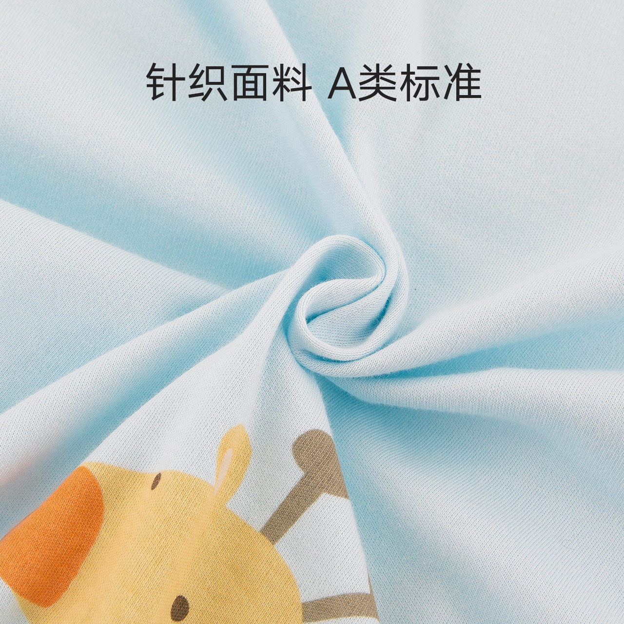 好孩子官方旗舰店gb好孩子婴儿床床围婴童床品套件宝宝床围婴儿防摔婴儿床九件套2