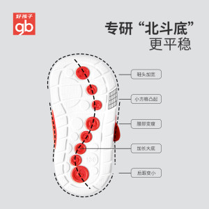 Goodbaby好孩子春秋婴儿宝宝学步鞋透气防滑加绒新款