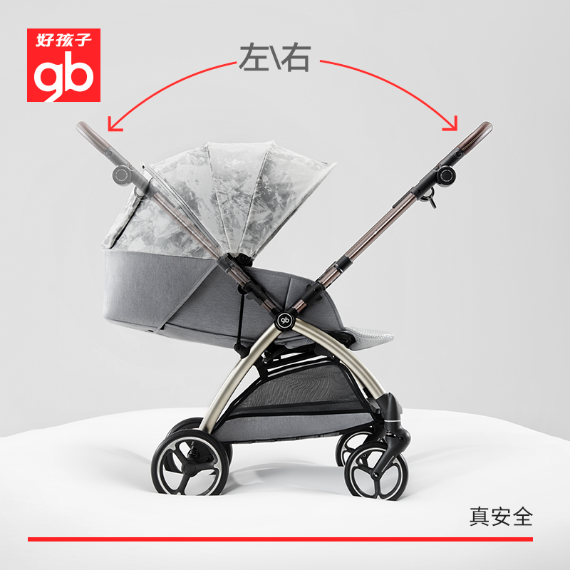 gb好孩子安全溜娃可坐躺折叠婴儿车 好孩子四轮推车