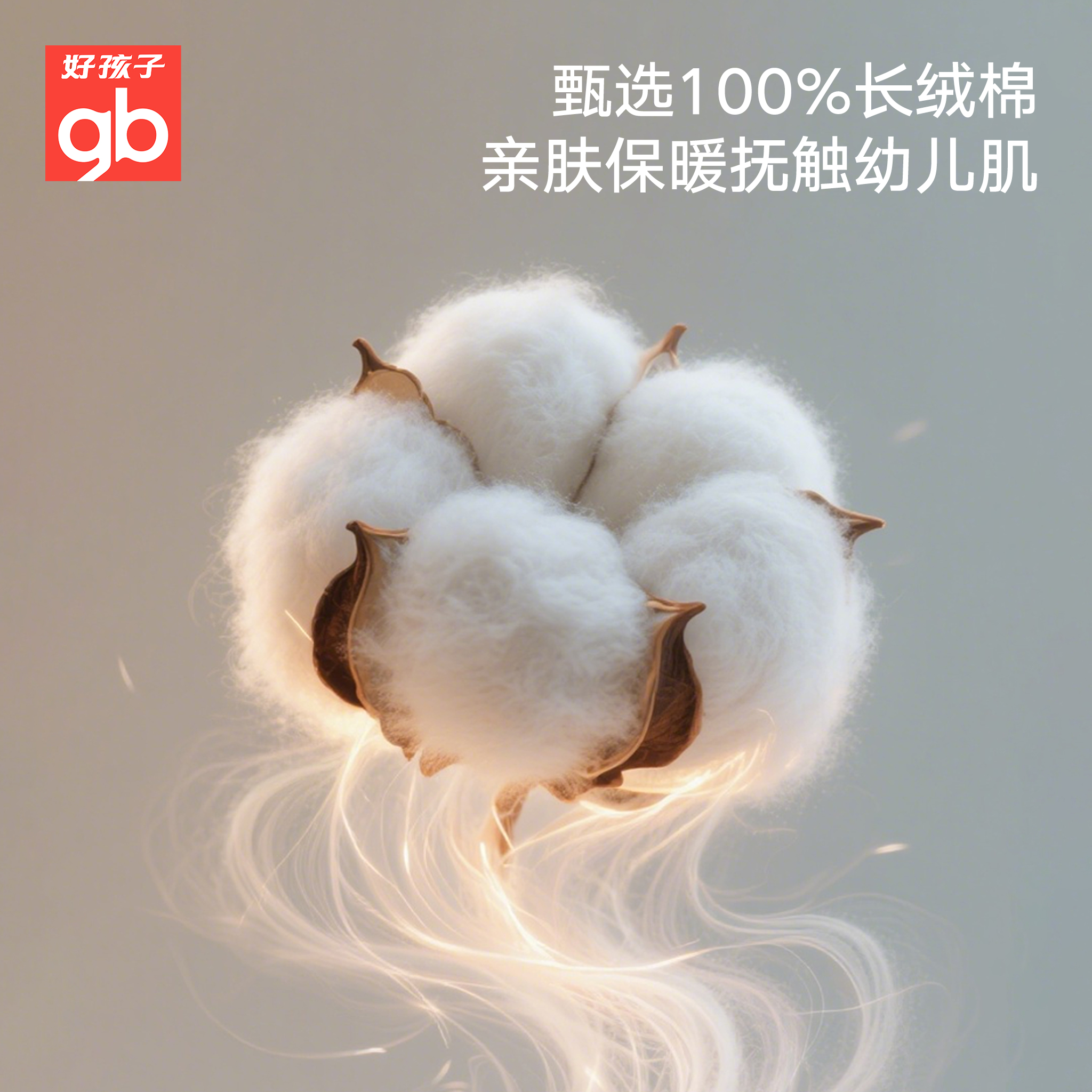 gb好孩子婴儿洗脸巾纱布毛巾口水巾婴儿新生宝宝儿童纯棉小方巾