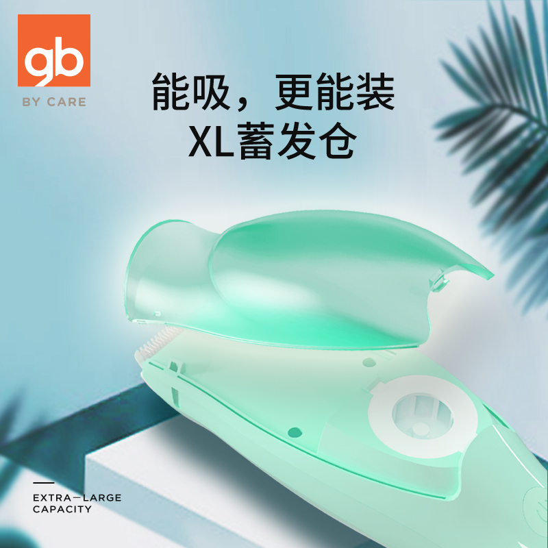 好孩子官方旗舰店gb好孩子婴儿自动吸发理发器宝宝剃头发新生儿童推子充电剪剃头刀1