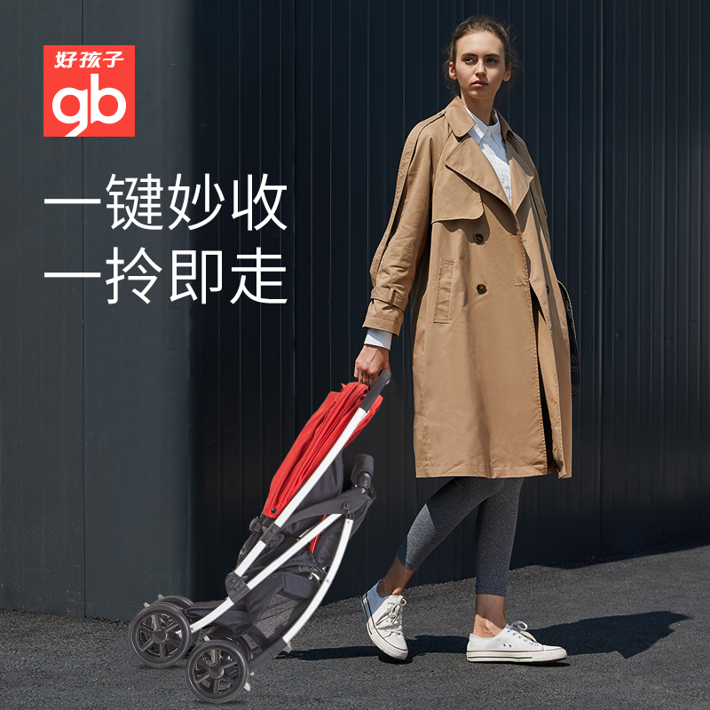 好孩子官方旗舰店gb好孩子双向推行可坐可躺全遮宽舒版蜂鸟婴儿手推车0