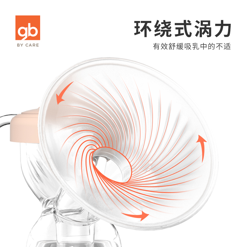 好孩子官方旗舰店gb好孩子吸奶器电动正品静音非手动产后自动挤奶按摩0