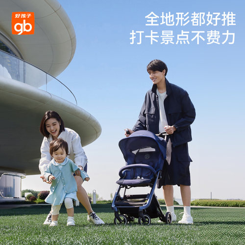 gb好孩子集团口袋车牌婴儿推车镁合金轻便可登机易折叠POCKIT GO - 图2