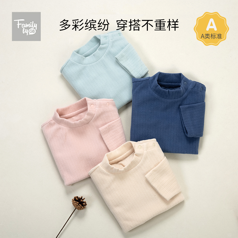 好孩子官方旗舰店family好孩子童装高领打底衫摇粒绒休闲春季外出服长袖T恤1