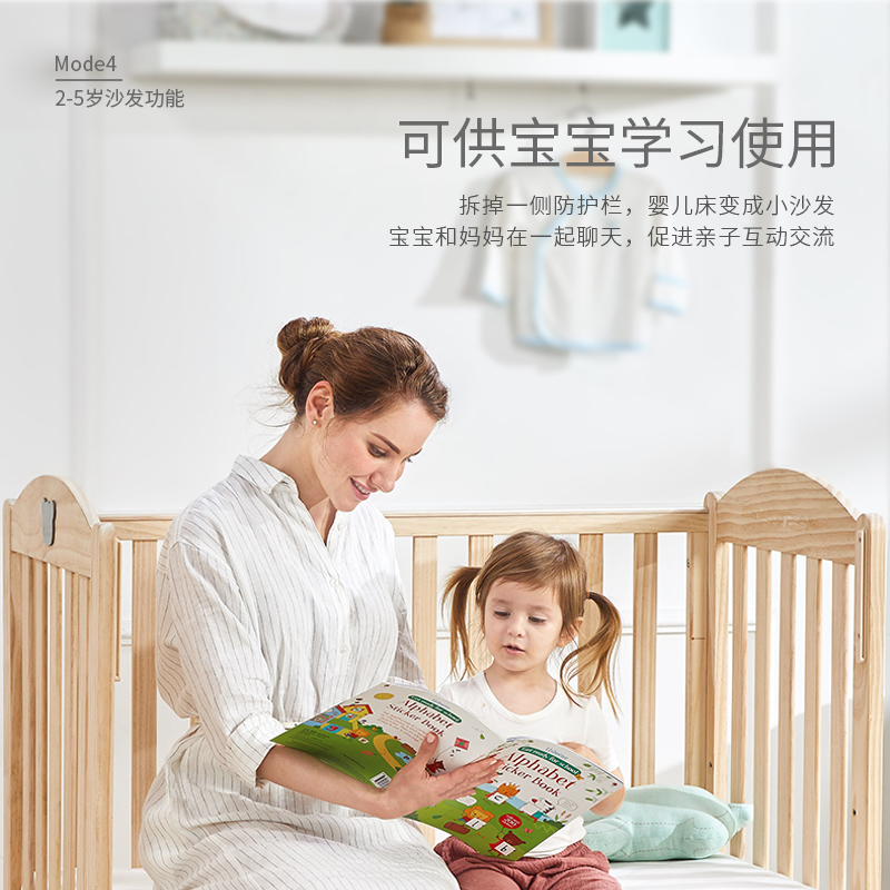 好孩子官方旗舰店gb好孩子婴儿床实木无漆宝宝摇篮床多功能儿童拼接大床3