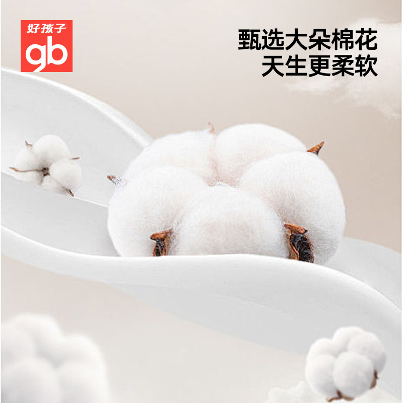 gb好孩子婴儿抱被新生儿包被初生儿产房包被四季款纱布宝宝包单,淘宝优惠券,粉丝福利购,淘宝优惠卷