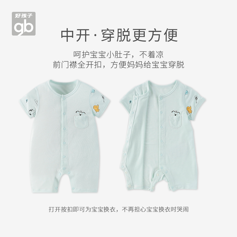 Goodbaby好孩子婴儿衣服春短袖宝宝连身衣蛋白纤维新生儿衣服可爱 - 图2