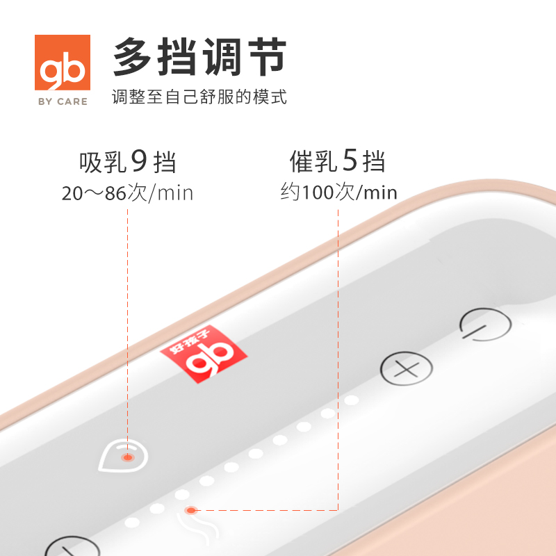 好孩子官方旗舰店gb好孩子吸奶器电动正品静音非手动产后自动挤奶按摩2