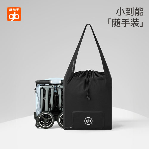gb好孩子集团口袋车牌婴儿推车镁合金轻便可登机易折叠POCKIT GO - 图0