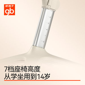 gb好孩子Y5000考拉贴贴成长可调节餐椅儿童餐桌椅宝宝专用