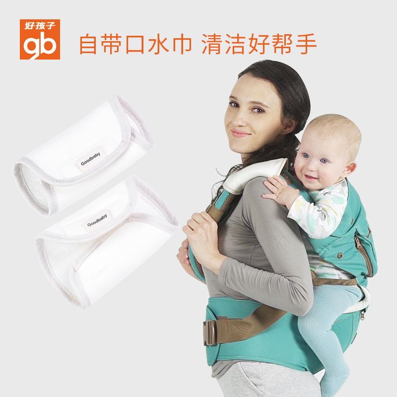 好孩子官方旗舰店gb好孩子婴儿背带宝宝前抱式多功能婴儿腰凳坐凳轻便四季抱娃神器3