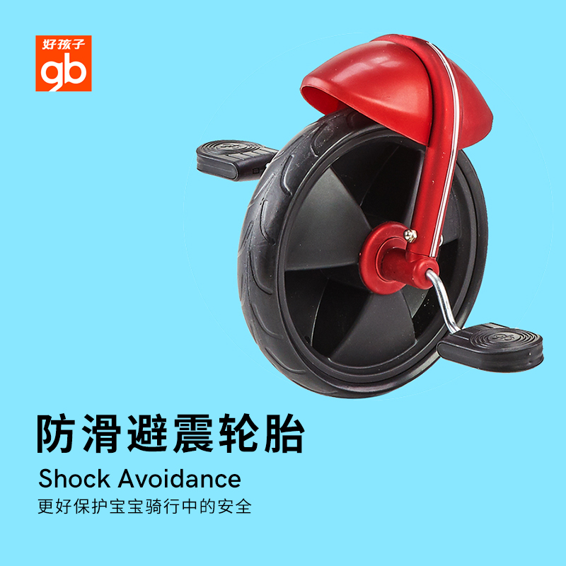 好孩子官方旗舰店gb好孩子遛娃儿童三轮车童车男女宝宝玩具车幼童脚踏车SR130H2